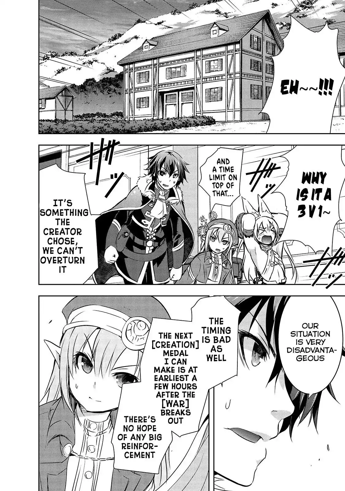 Maou-sama no Machizukuri! ~Saikyou no Dungeon wa Kindai Toshi~ Chapter 17 21